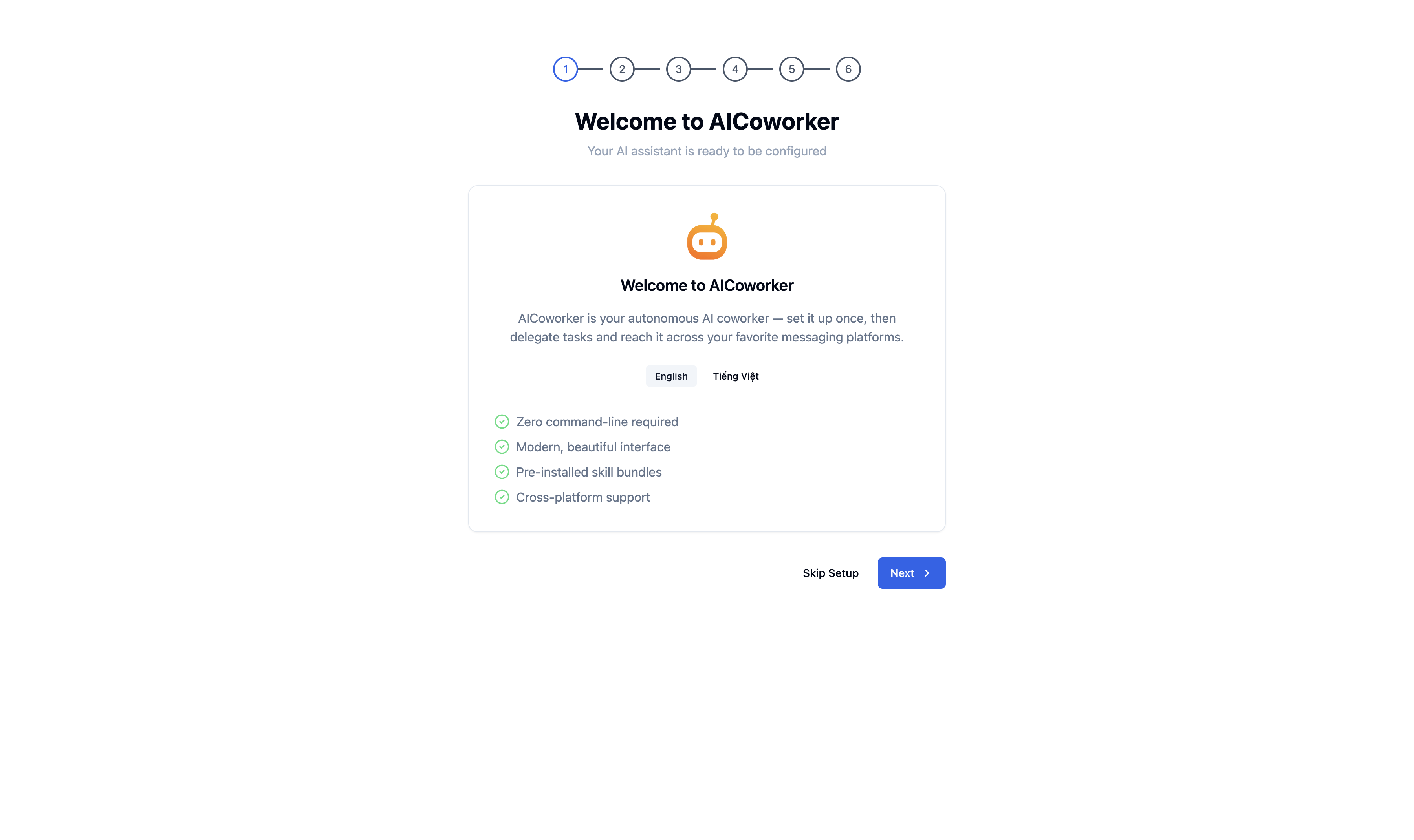 AICoworker welcome setup wizard